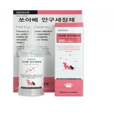 안구세정제 강아지눈관리 강아지눈물자국