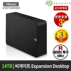 씨게이트익스펜션