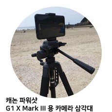 캐논파워샷픽