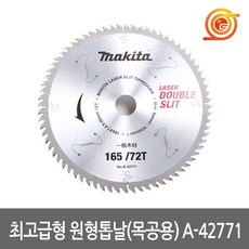 마끼다 TCT 원형톱날 나무 A-42771, 1개