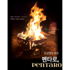 신일금속