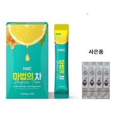 HWC 마법의차 아이돌워터 여성 홍차 레몬 꿀 녹차, 8박스(8개월분), 8개, 75g