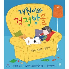 브와포레