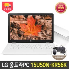 LG 울트라PC 15U50N-KR56K 노트북
