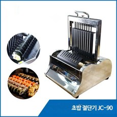 김밥 써는 기계 절단기 컷팅기 수동 김밥집 업소용 식당, 1개, 3번 김밥 컷팅기 12개