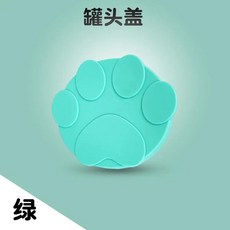 강아지 고양이 보관 주석 캡 뚜껑 밀봉 커버 실리콘 캔 먹이 공, 1개, 6.Green Lid