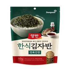 동원 양반 명품 한식 김자반 전복간장 50g