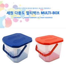 다용도 세차박스, 블랙