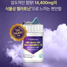 식물성 멜라토닌 함유 멜라 나이트 밸런스 정, 1개, 60정