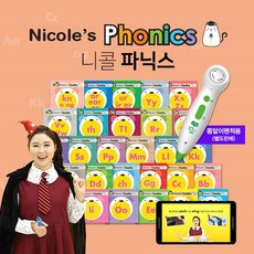 연두비포켓