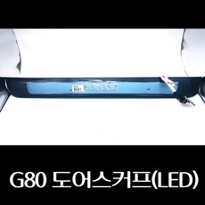 g80스포츠개조