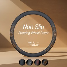 yullshop 차량 핸들 커버 논슬립 가죽, 오렌지블랙 오렌지블랙