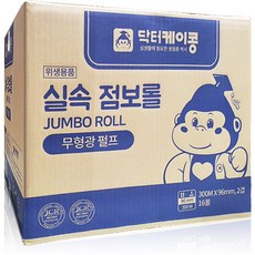 롤앤롤점보롤