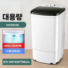 세차장탈수기 10kg 건조기 상업용 매트 산업용탈수기 차량, B. 10kg 강화 스테인리스 스틸 내부