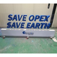 스카시제작업체