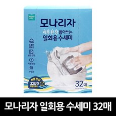 모나리자 일회용 수세미 32매 x 16개 / 주방 청소 세정 설거지 뽑아쓰는