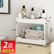 해외 화장실 이동 선반 바닥 다층형 카세트수납대 화장실 욕실 틈새, 옵션01, 단일옵션