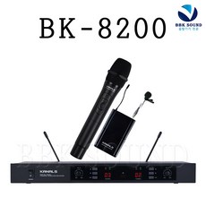 카날스 BK-8200 무선송수신기세트 900MHz 무선마이크, 단일상품