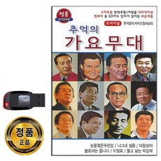 무대차량