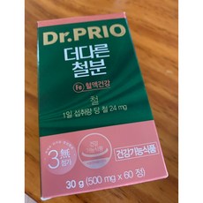 닥터프리오철분