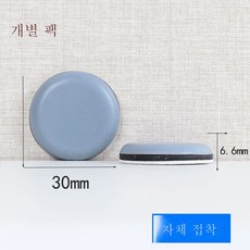 의자바닥매트