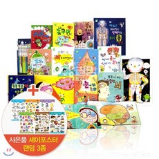 별똥별을타고온외계인