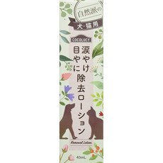 일본직발송 4. COCOLUCY(코코루시) 눈물자국·눈곱 로션 B08BJF3993, One Size_One Color, One Color, 1개