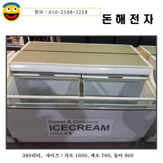 롯데기공스마트냉장고