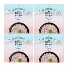 히말라야핑크솔트비누