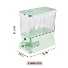 프레스 타입 쌀통 습기 곤충 방지 보관함 잡곡식 자동 주방 계량, 2. B- Green, 1개