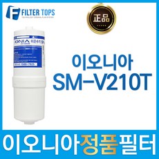 이오니아필터mvf