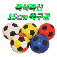 아기유모차걸이치발기바스락과일책+딸랑이축구공