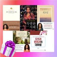 내가확실히아는것들