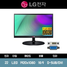 lg컴퓨터모니터벽걸이교체