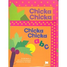 [노부영] Chicka Chicka ABC (Board Book & CD Set), Simon & Schuster