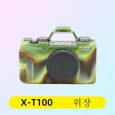 후지xa7