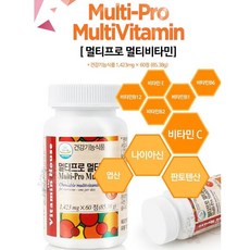 비타민하우스 멀티비타민 프로 종합영양제 나이아신 엽산 비오틴 남성 여성 어린이 청소년 온가족 종합비타민 츄어블 씹어먹는 60정 2개월분, 60정(2개월) x 2개, 0