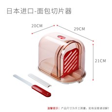 대흥식빵슬라이서