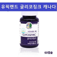 글리코징크 아연 ZINC 글루콘산아연 호로파 MSM 콜라겐 차가버섯 표고버섯 남성 여성 활력 갱년기 호르몬 피로회복 면역력 종합 영양제 천연재료 식약처인증 캐나다, 60캡슐, 500mg
