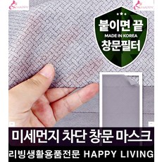 먼지필터자석