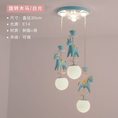 회전목마샹들리에