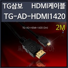 hdmimicrohdmi