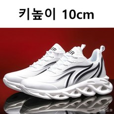 남성 키높이 운동화 스니커즈 런닝화 T091501