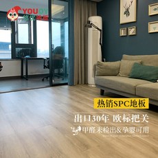 spc강화마루