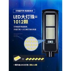 충전식 led 후레쉬 실내등 캠핑랜턴 태양열 옥외정원등 실외 암흑자동인체감지 가정용, 05 [활동제한구매]품질공사대금1000W(1