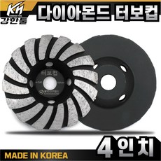 시멘트블럭4인치