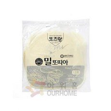 쌈떡