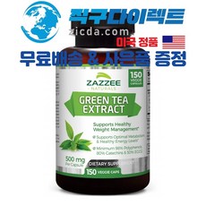 [직구다이렉트 무료배송&사은품 증정] Zazzee 식물성 식욕억제제 다이어트보조제 혈액순환개선제 녹차 카테킨 EGCG 폴리페놀 1만mg 200캡슐, 1개, 기본