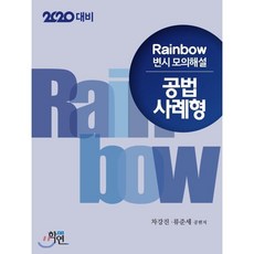 류준세