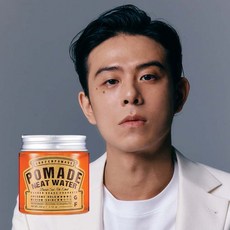 그라펜포마드
